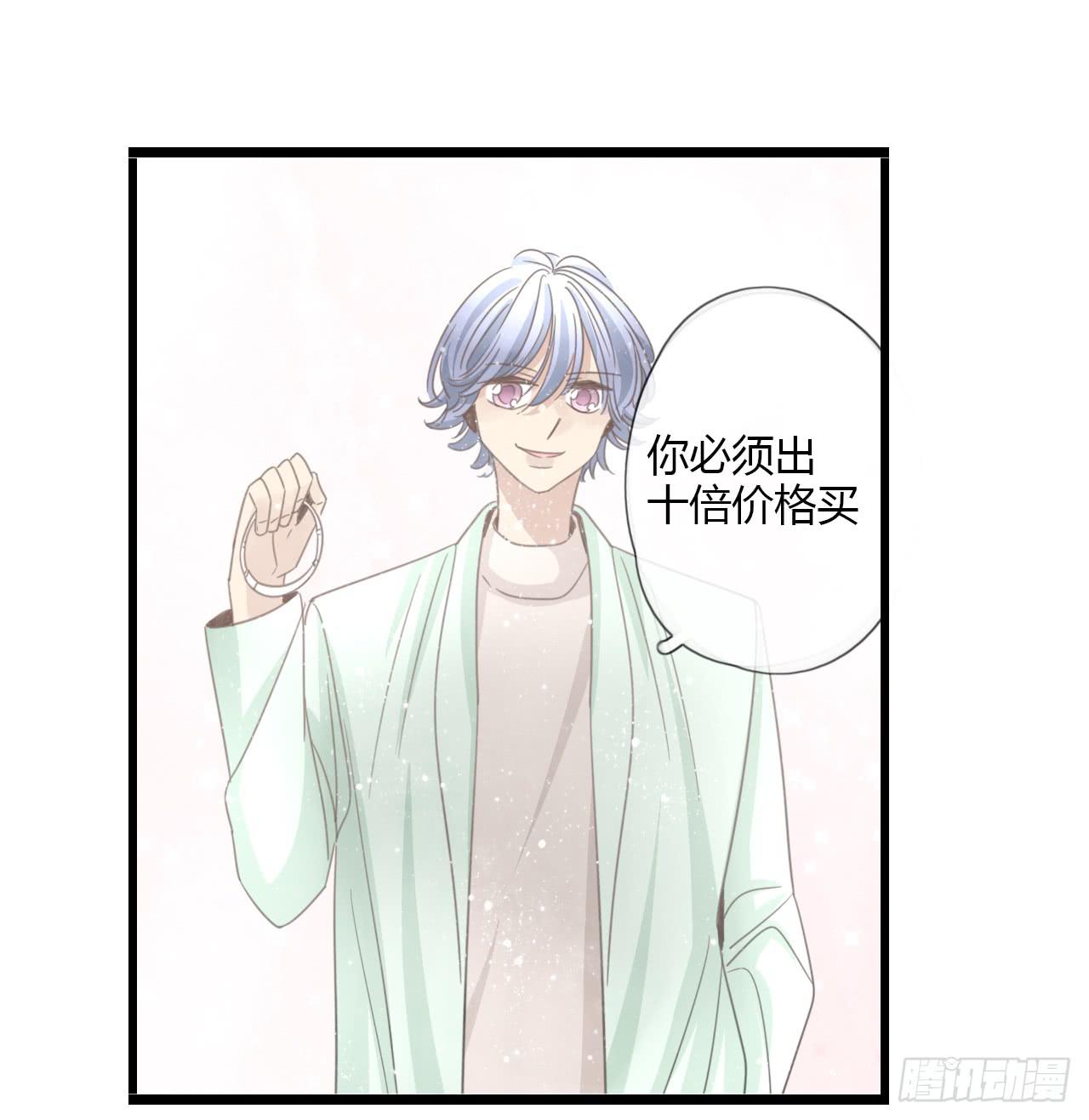 我真的不是这样的人-第43话