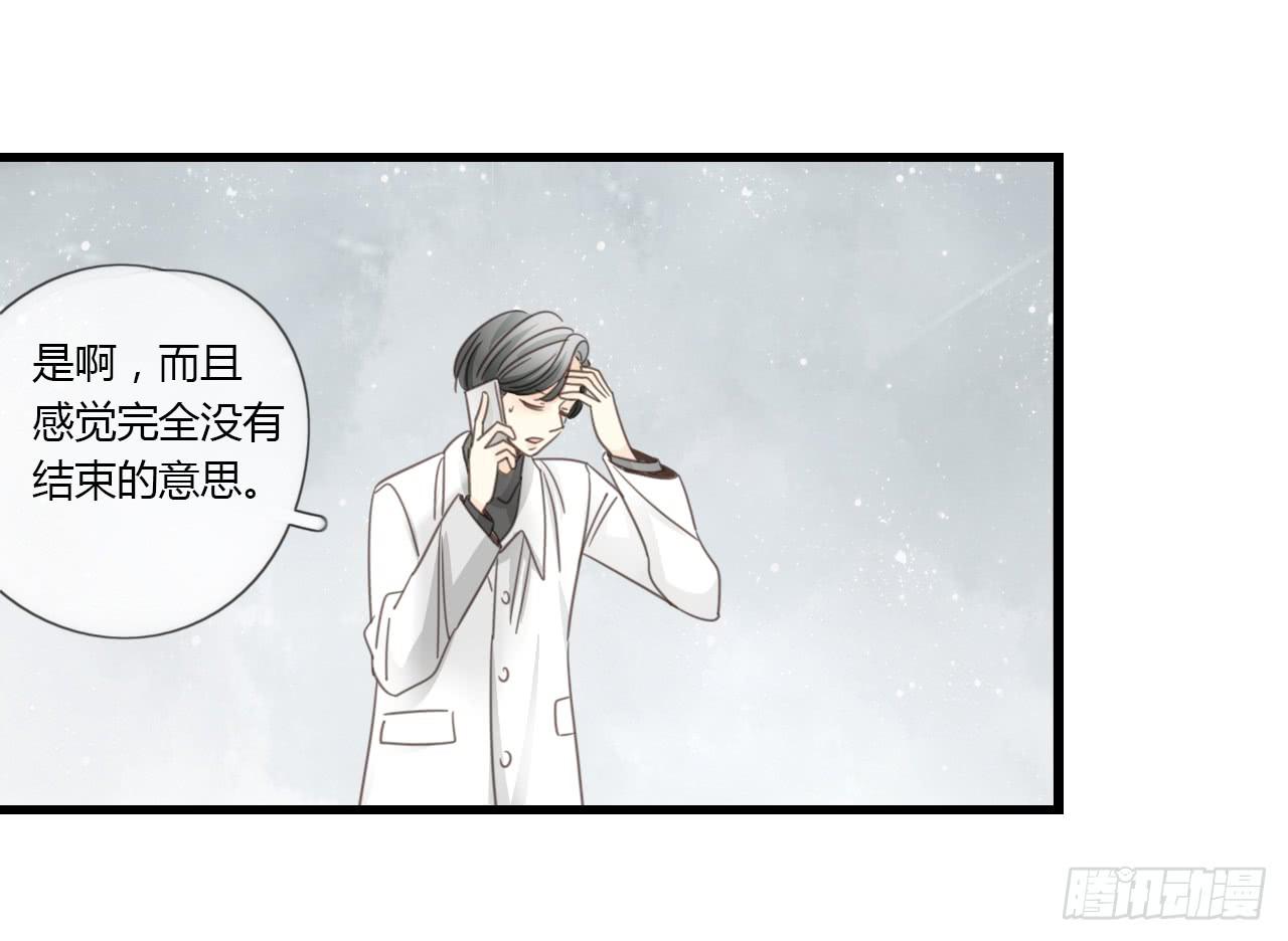 我的生日也太惨了吧-第45话