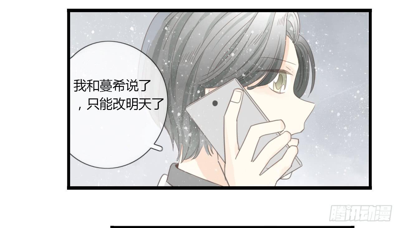 我的生日也太惨了吧-第45话