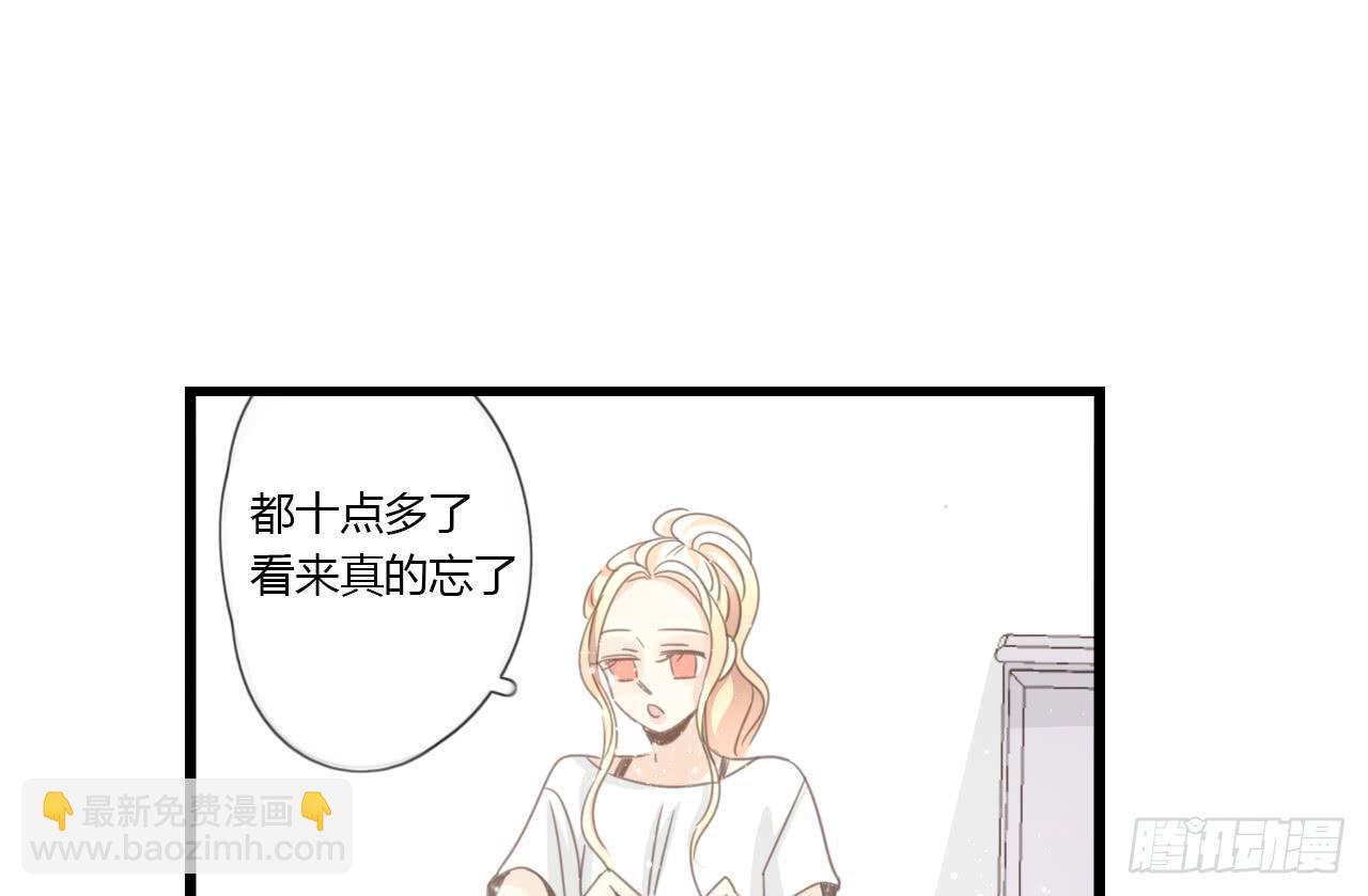 我的生日也太惨了吧-第45话