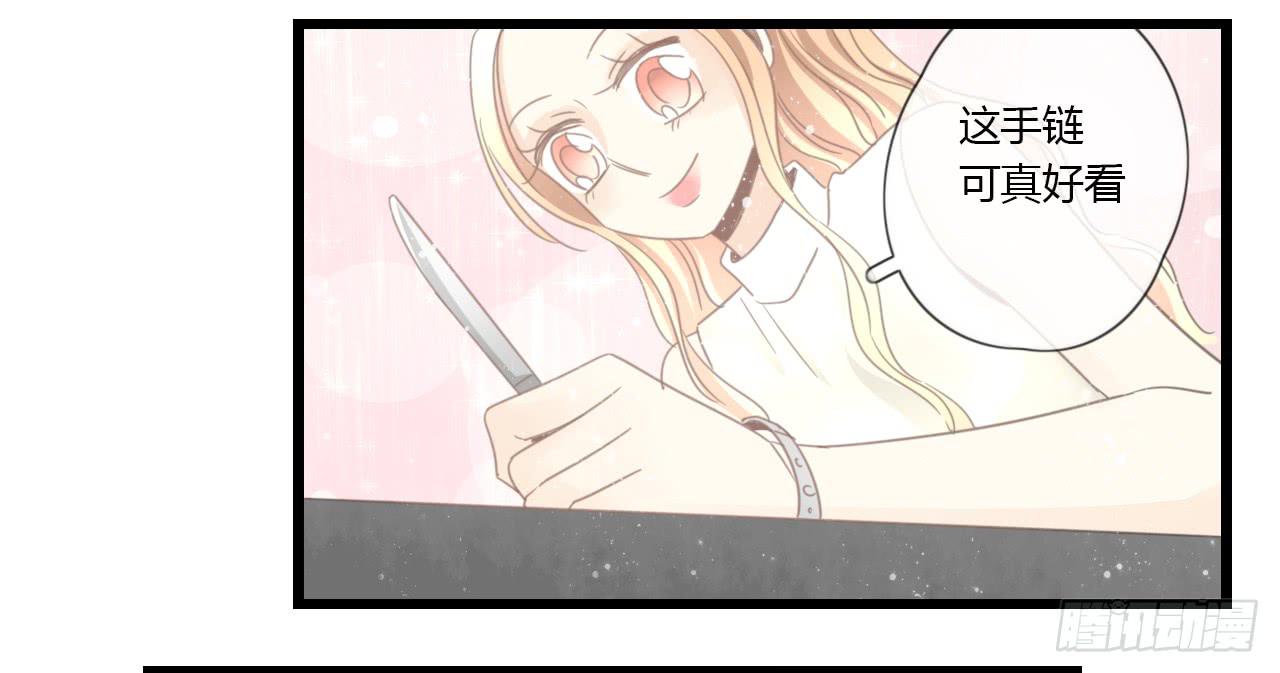 礼物是季泽言送的？！-第47话