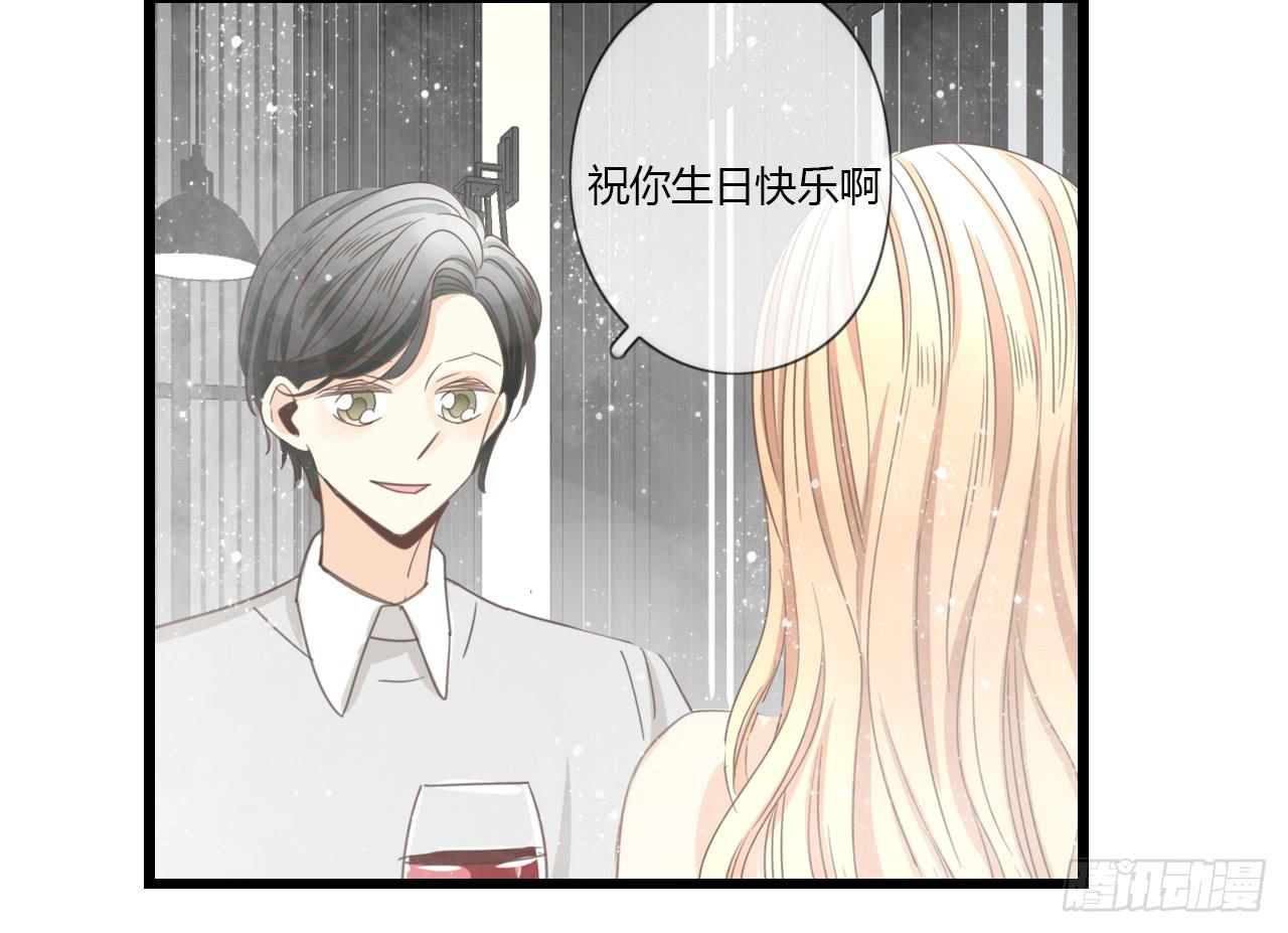 礼物是季泽言送的？！-第47话