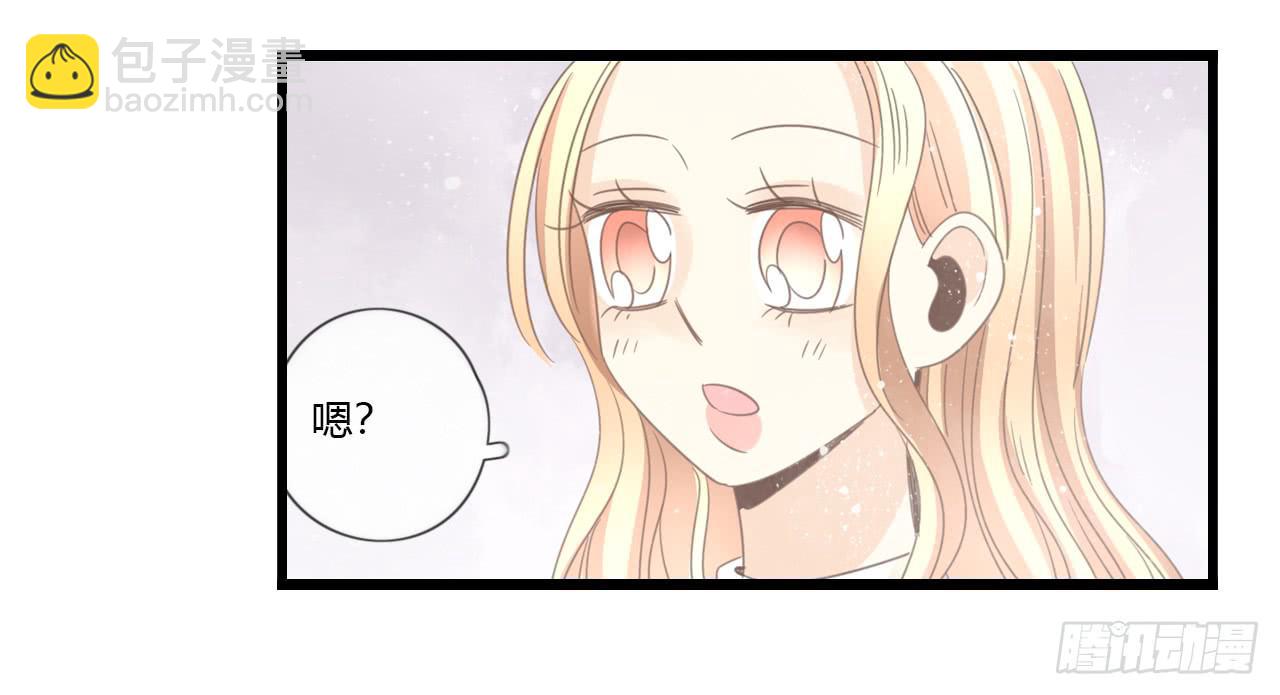 礼物是季泽言送的？！-第47话