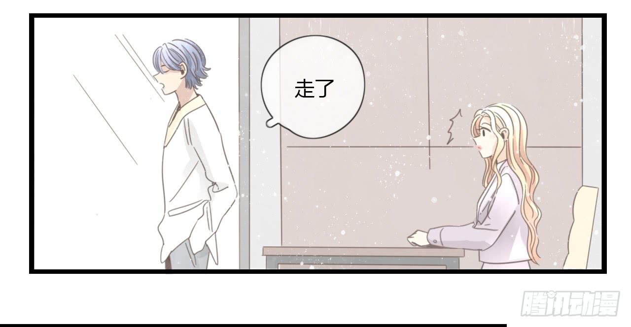 礼物是季泽言送的？！-第47话