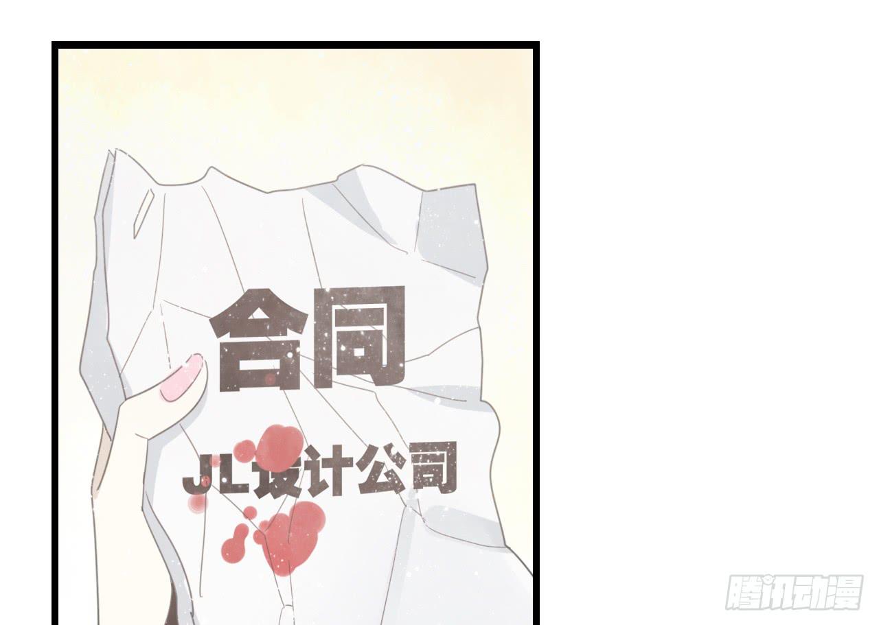 礼物是季泽言送的？！-第47话