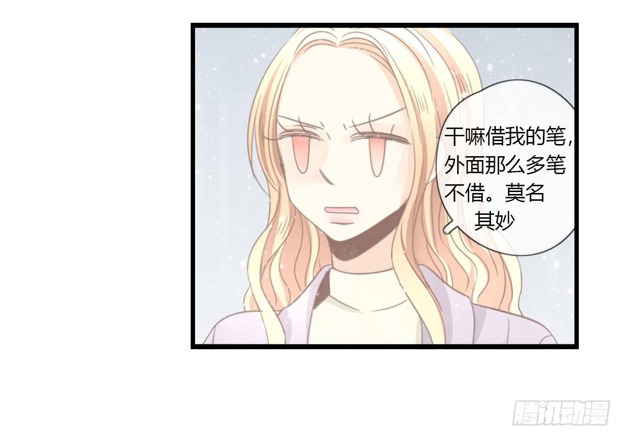 礼物是季泽言送的？！-第47话