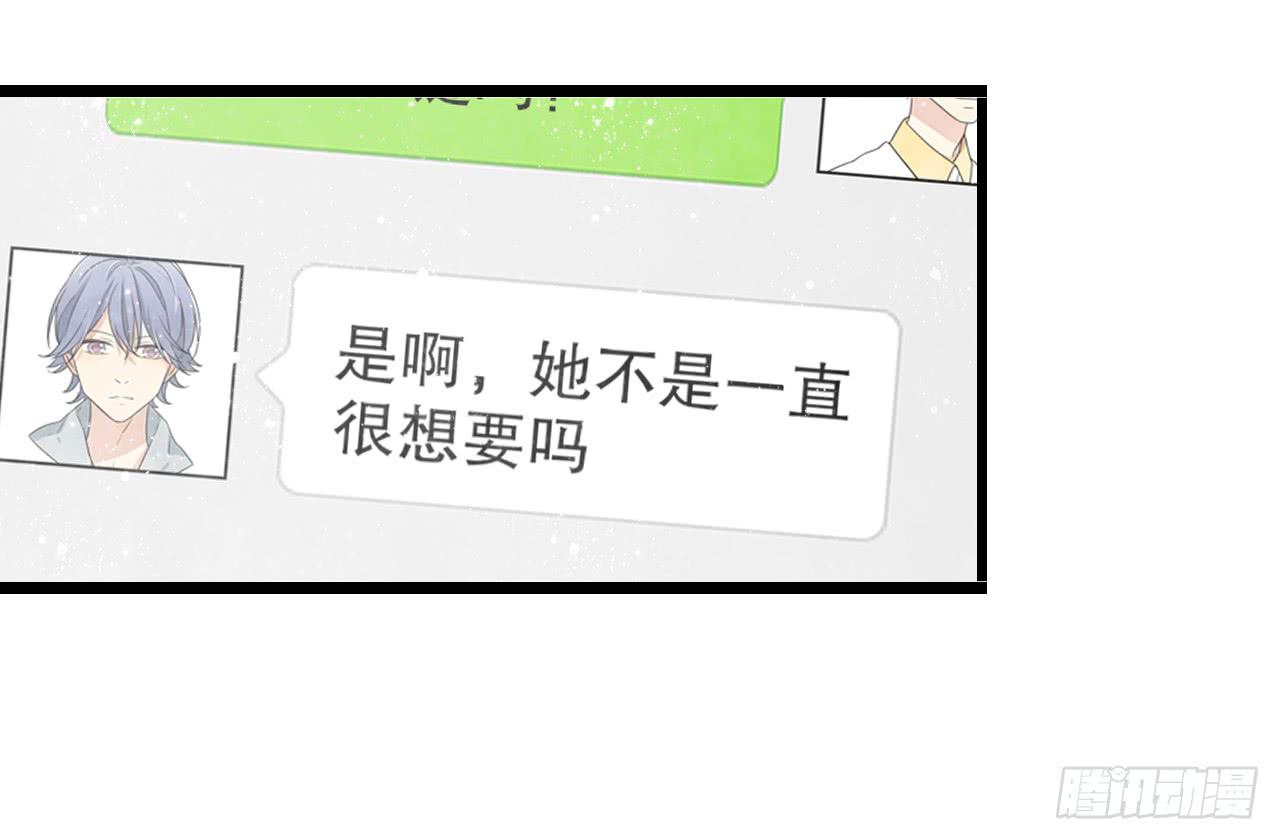 我们分手吧-第49话