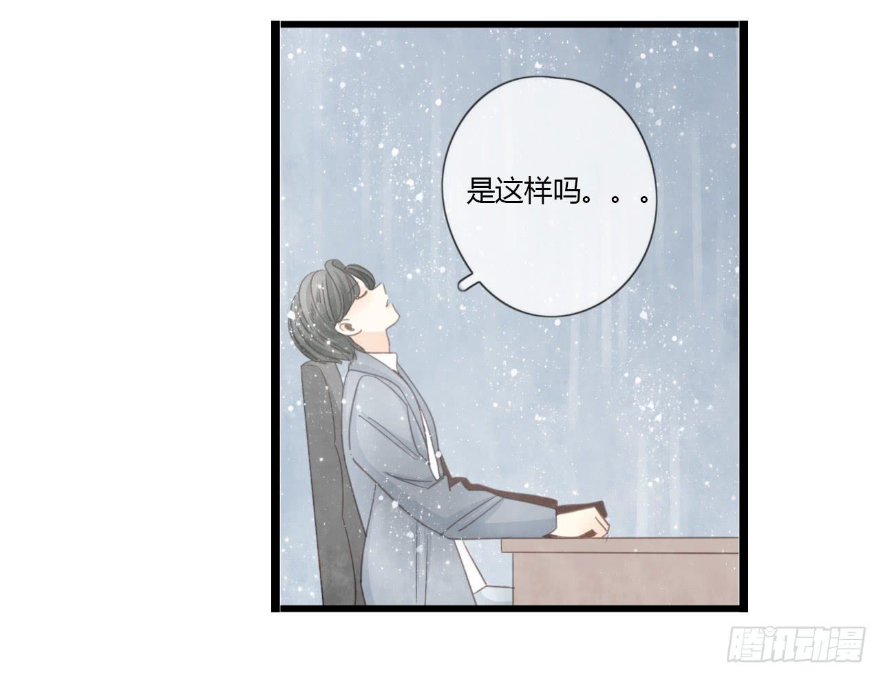 我们分手吧-第49话