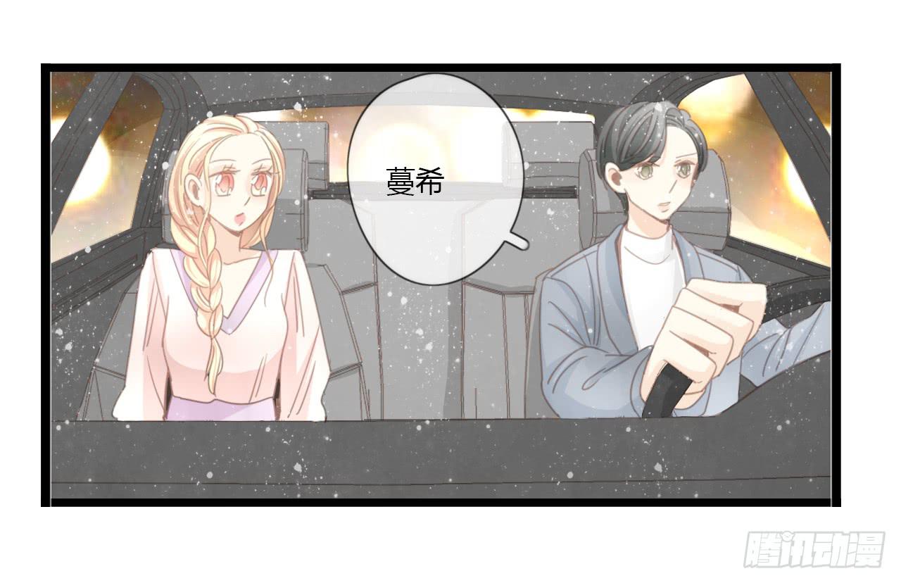 我们分手吧-第49话