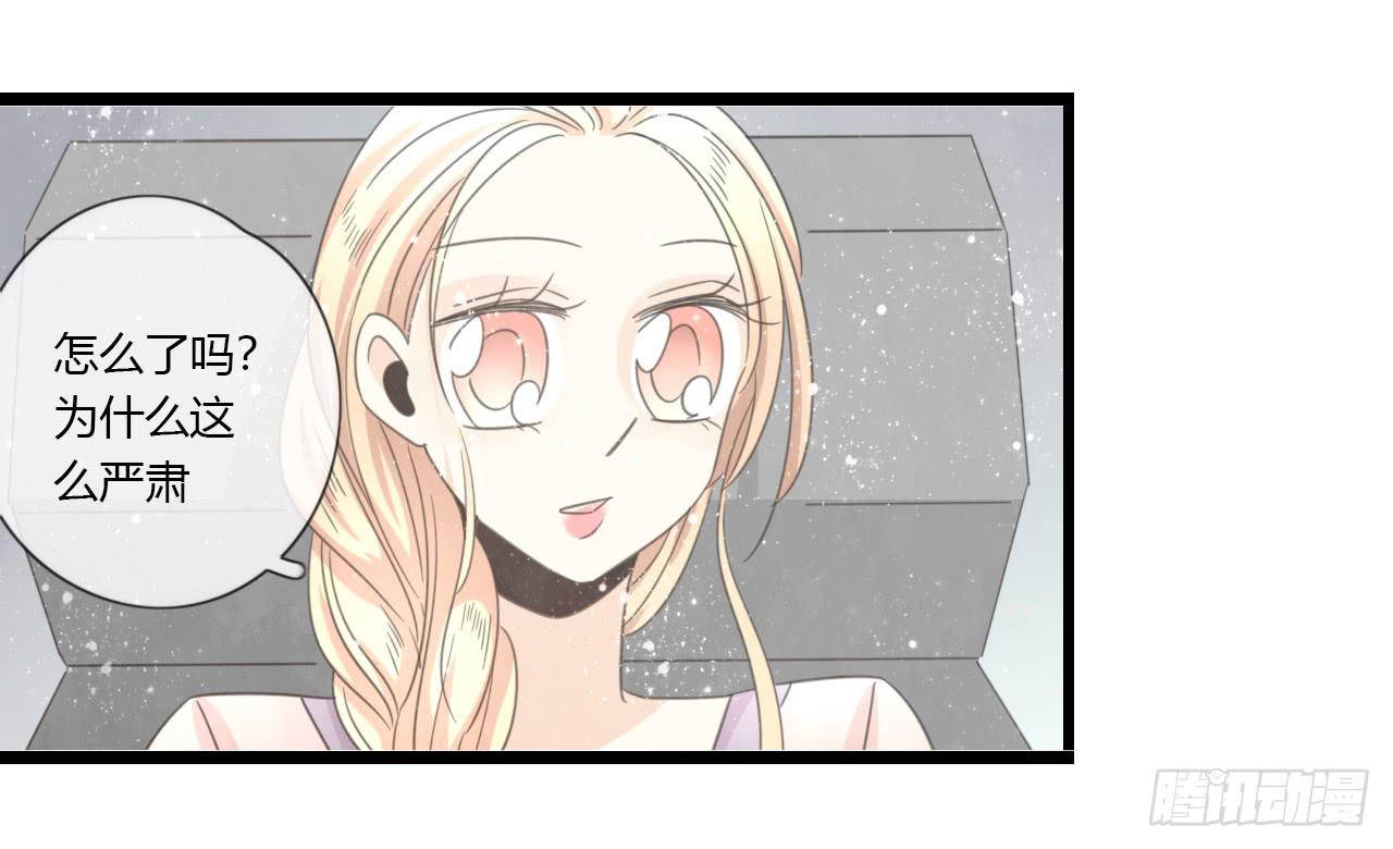 我们分手吧-第49话