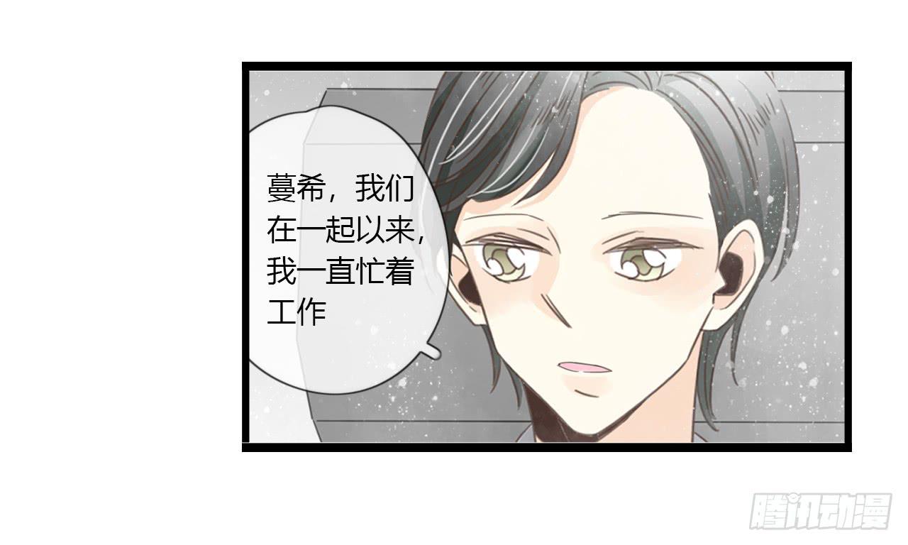 我们分手吧-第49话