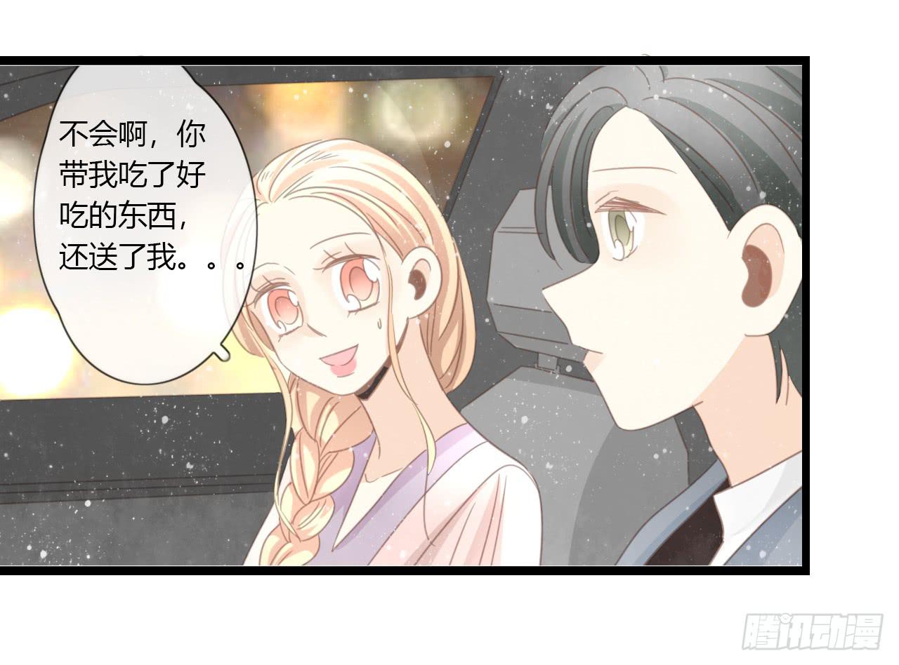 我们分手吧-第49话