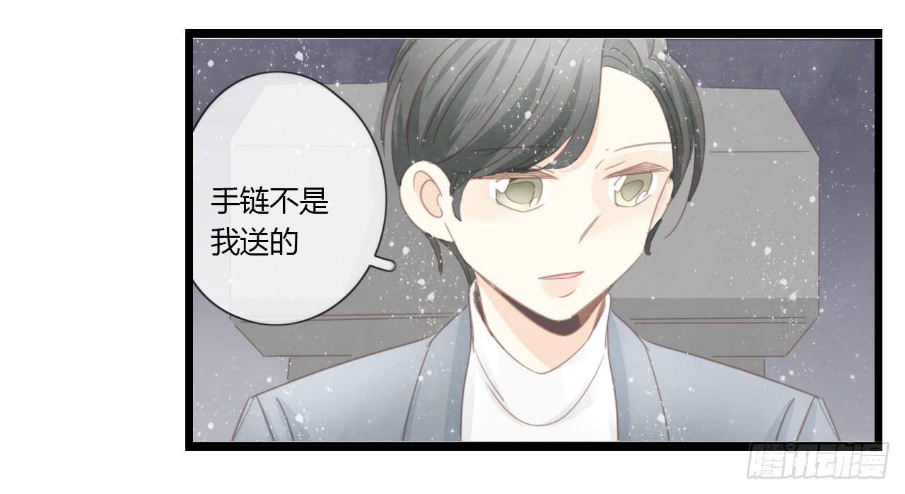 我们分手吧-第49话