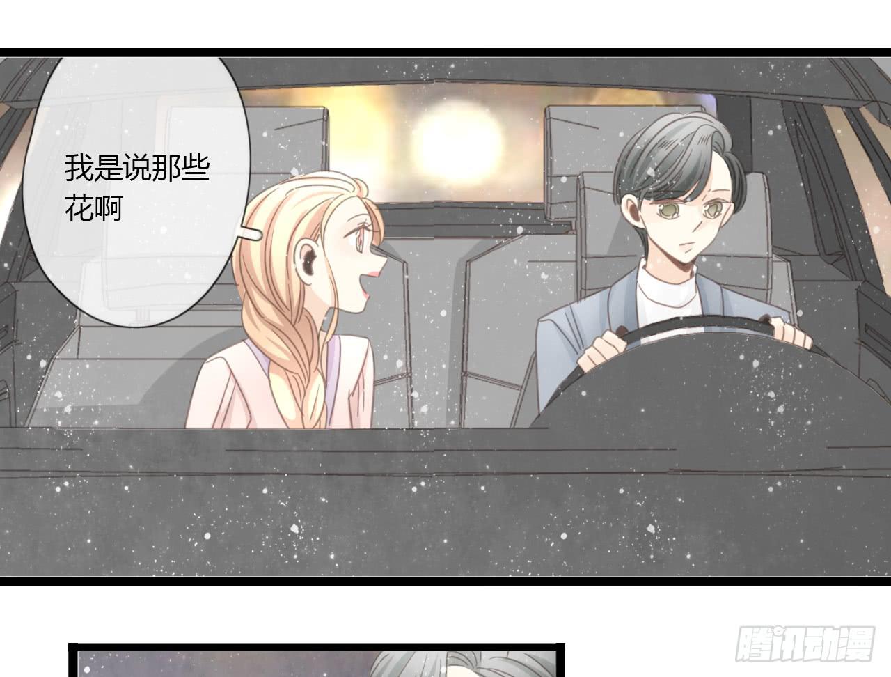 我们分手吧-第49话