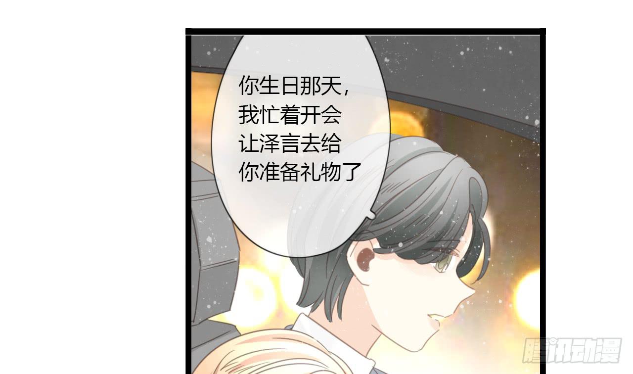 我们分手吧-第49话