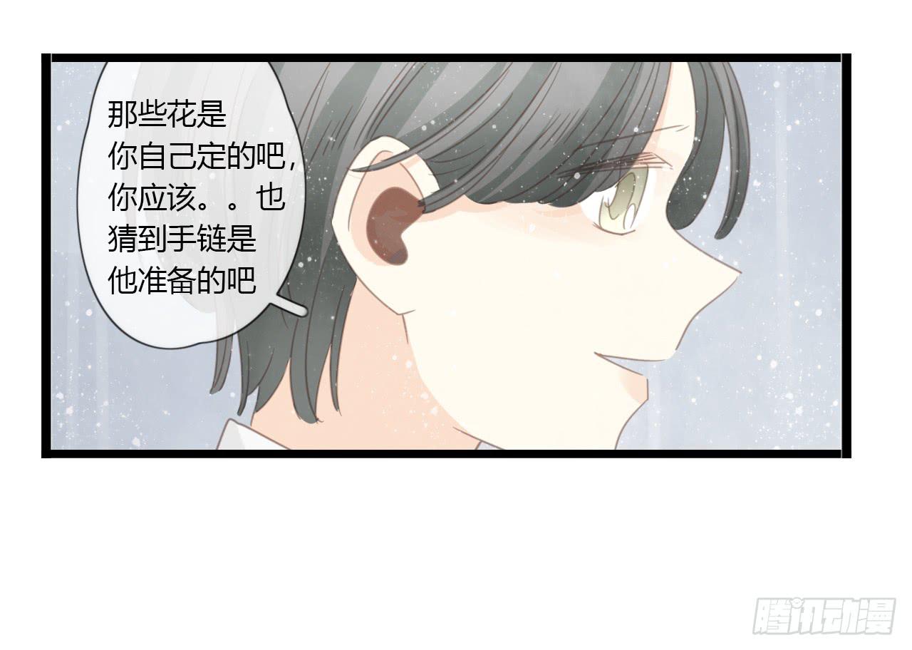 我们分手吧-第49话