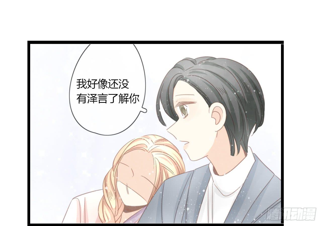 我们分手吧-第49话