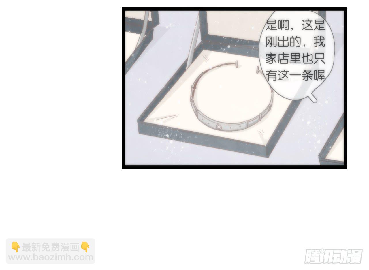 我们分手吧-第49话