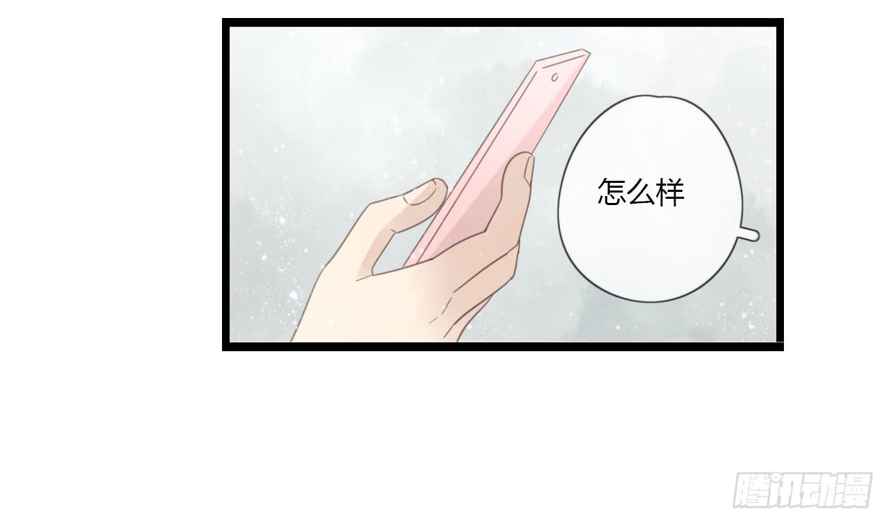 假扮情侣弄巧成拙了-第51话