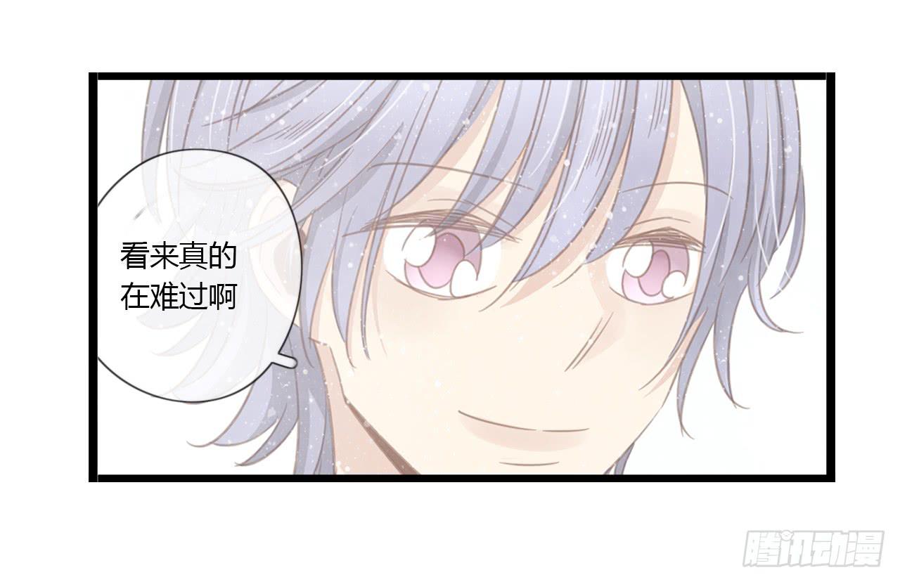 假扮情侣弄巧成拙了-第51话