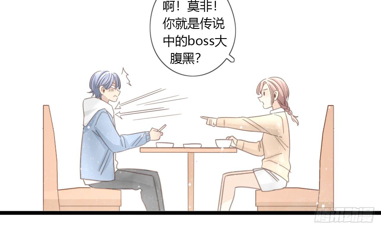 假扮情侣弄巧成拙了-第51话