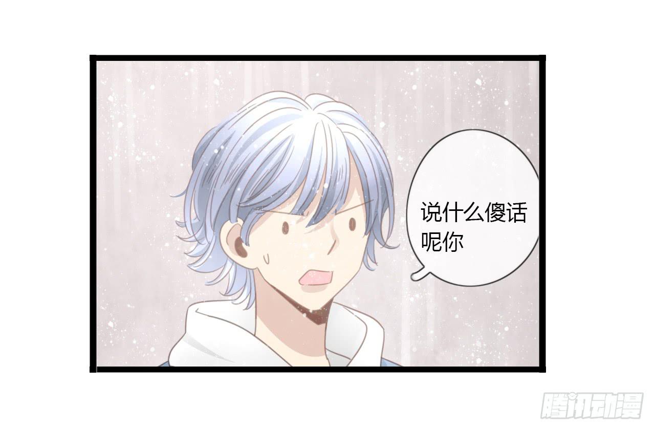 假扮情侣弄巧成拙了-第51话