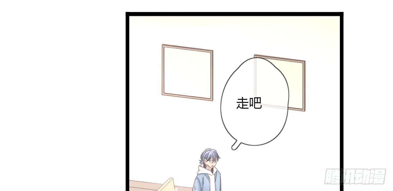 假扮情侣弄巧成拙了-第51话