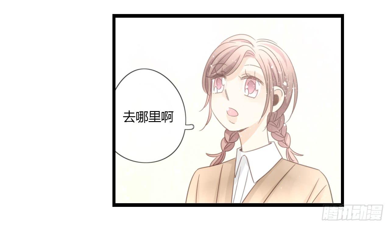 假扮情侣弄巧成拙了-第51话