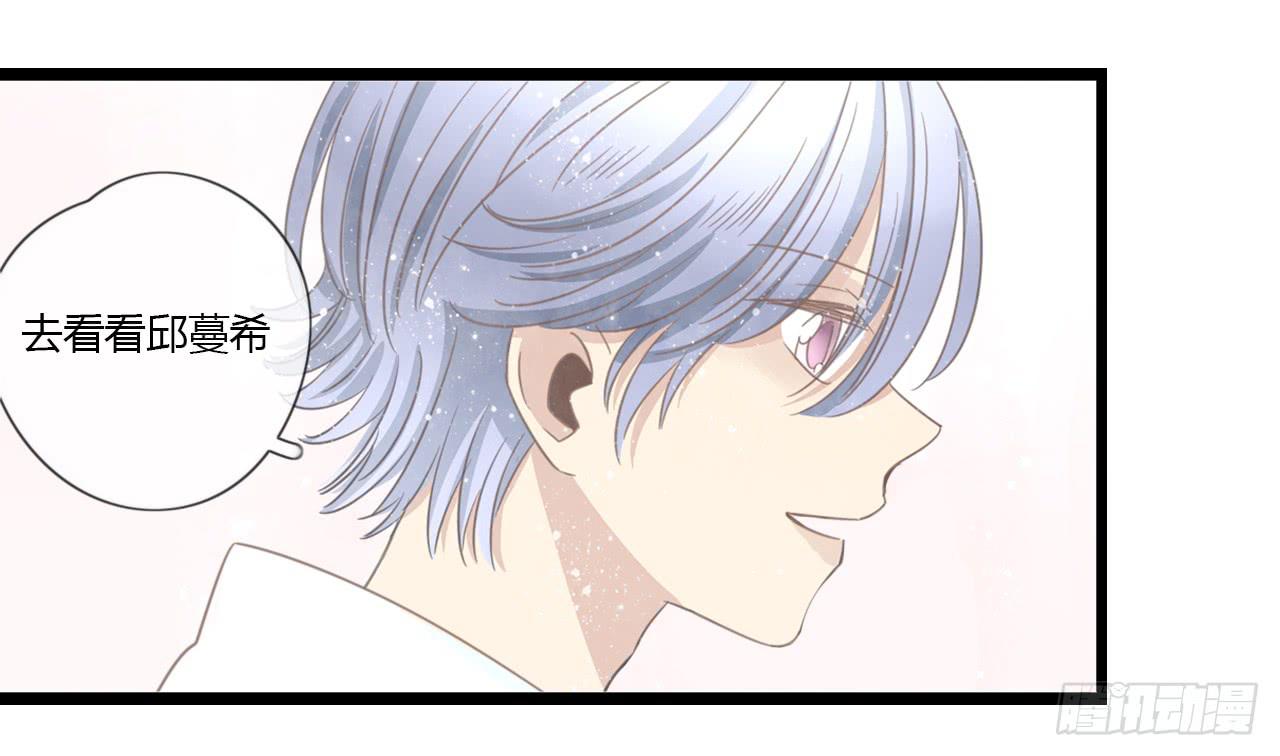 假扮情侣弄巧成拙了-第51话