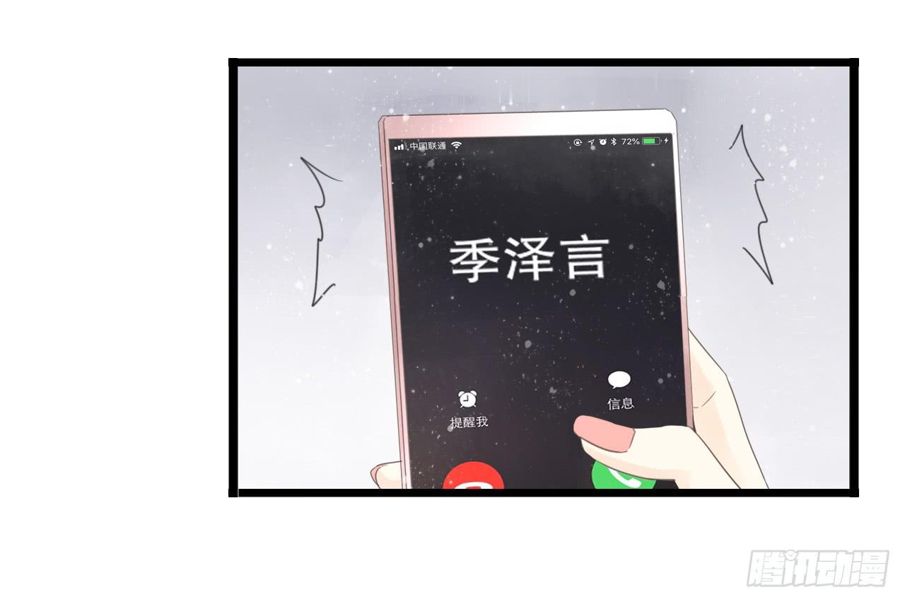 假扮情侣弄巧成拙了-第51话