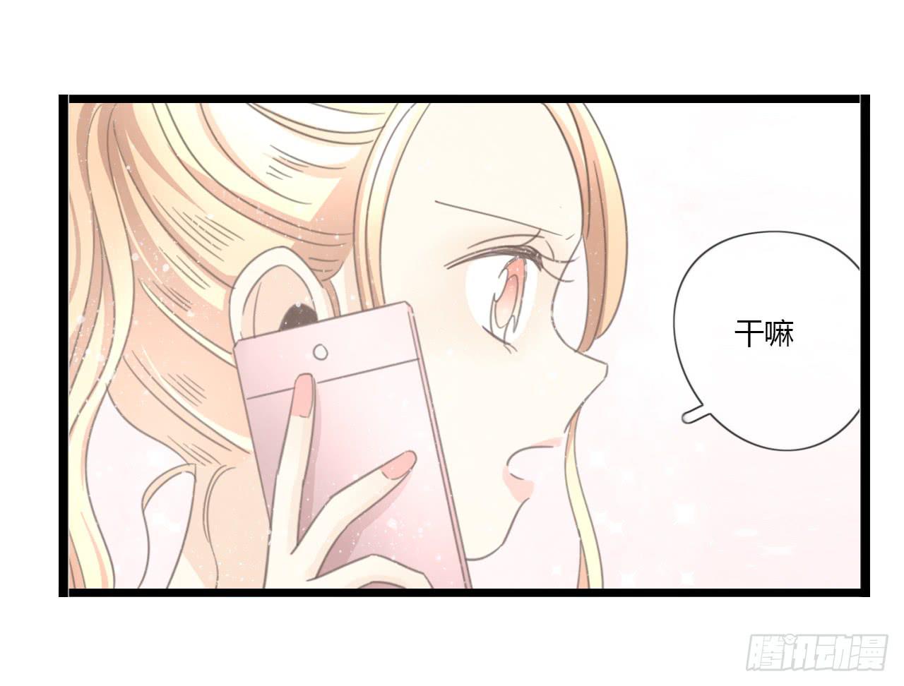 假扮情侣弄巧成拙了-第51话