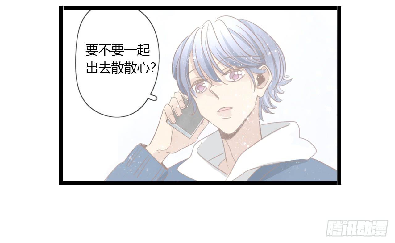 假扮情侣弄巧成拙了-第51话