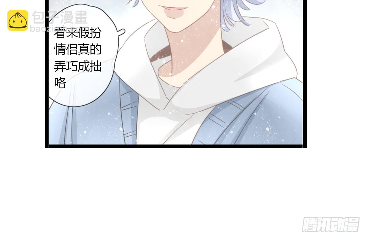 假扮情侣弄巧成拙了-第51话