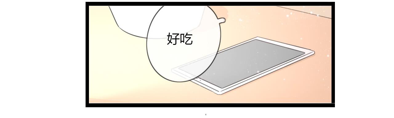 假扮情侣弄巧成拙了-第51话