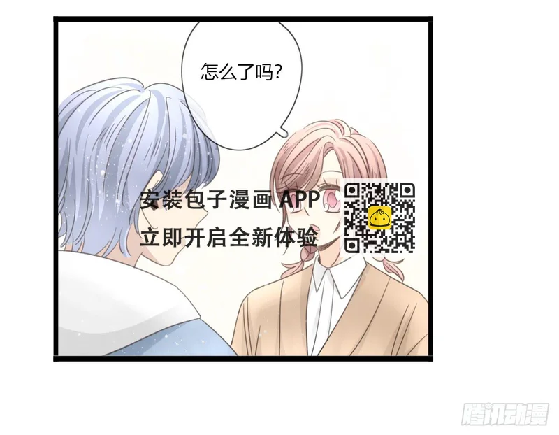 假扮情侣弄巧成拙了-第51话