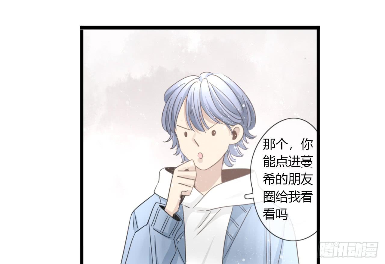 假扮情侣弄巧成拙了-第51话