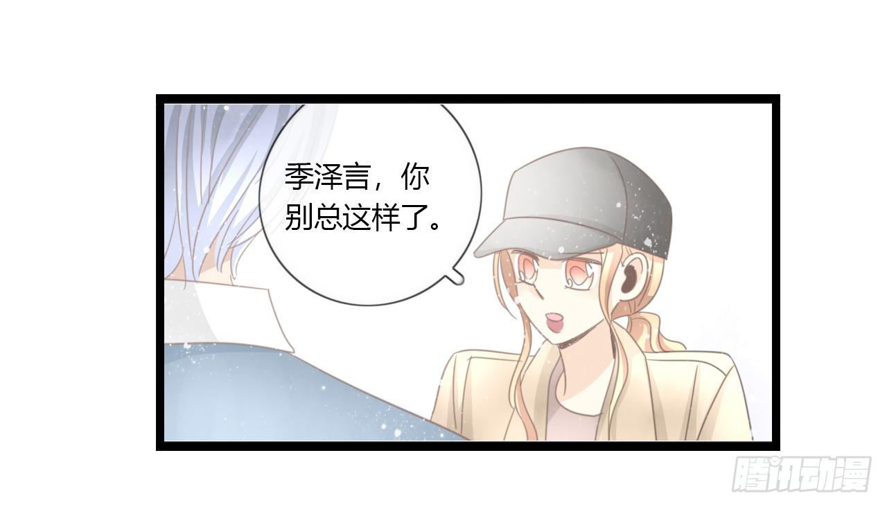 让我靠一会吧-第55话