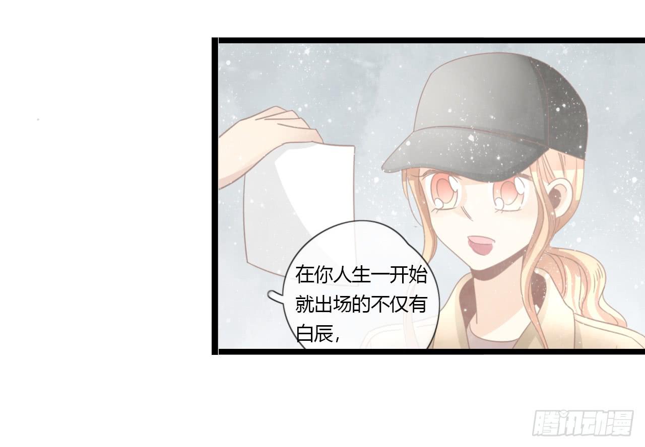 让我靠一会吧-第55话