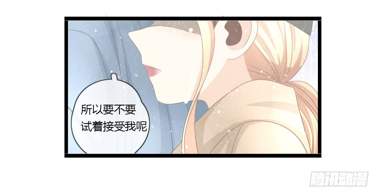 让我靠一会吧-第55话