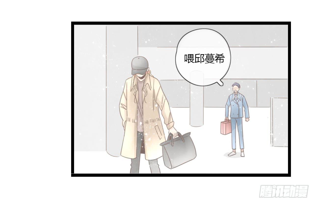 让我靠一会吧-第55话