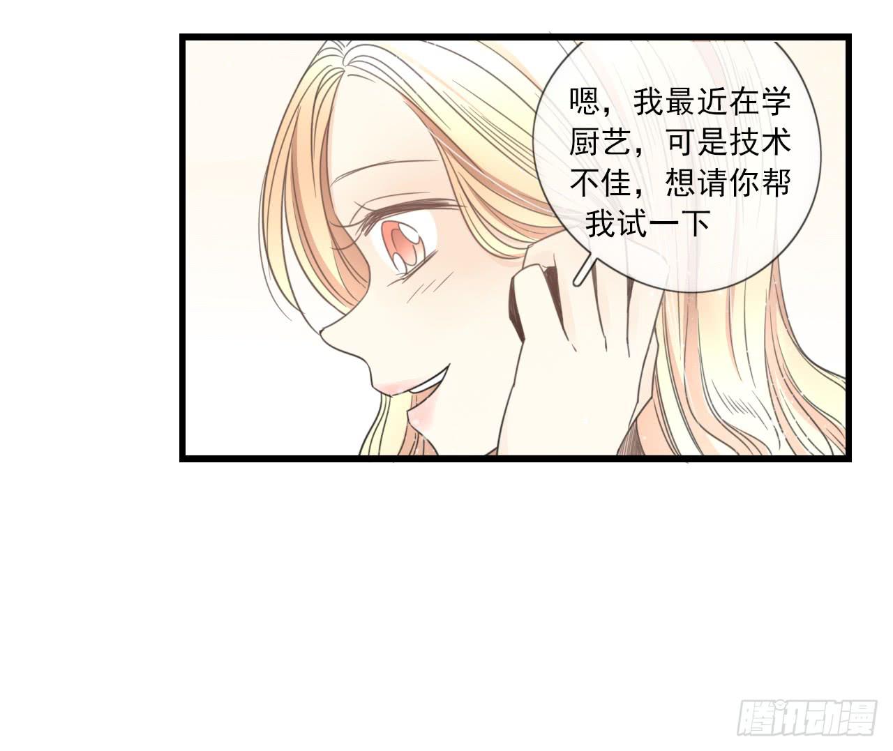 什么？竟然嫌弃我的便当！-第7话