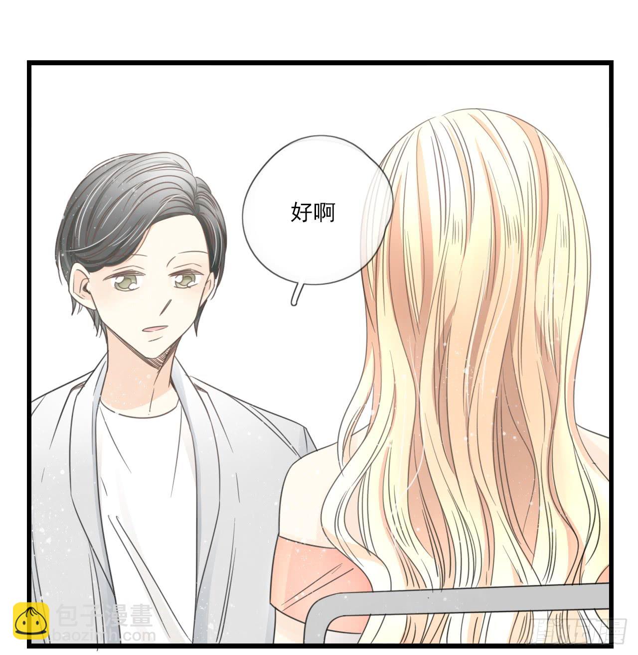 什么？竟然嫌弃我的便当！-第7话