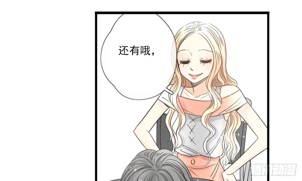 什么？竟然嫌弃我的便当！-第7话