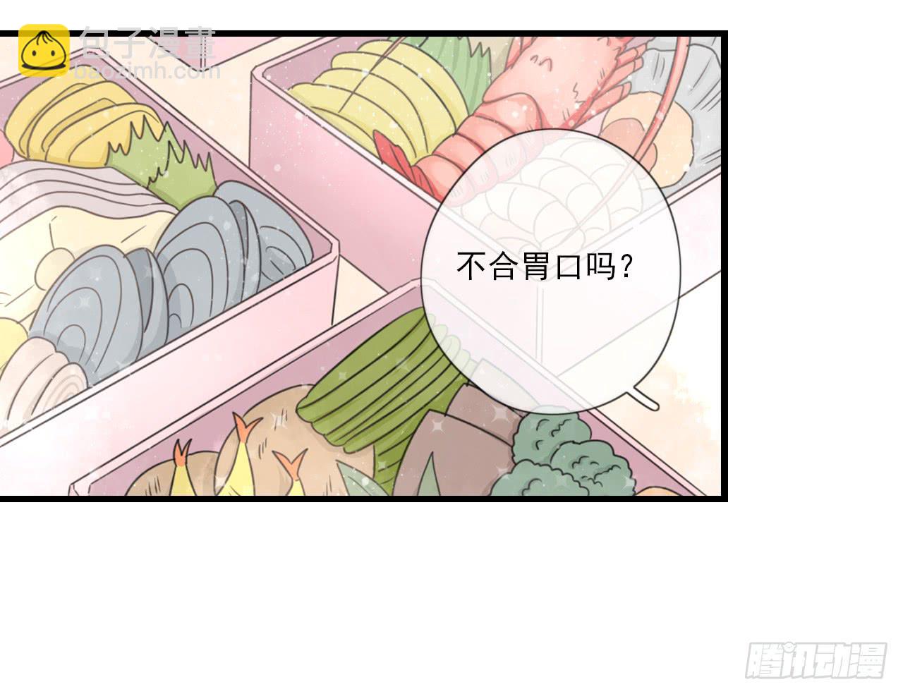 什么？竟然嫌弃我的便当！-第7话