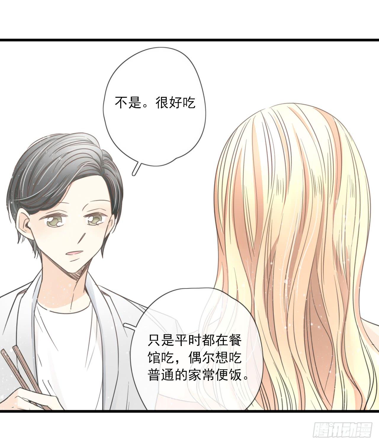 什么？竟然嫌弃我的便当！-第7话