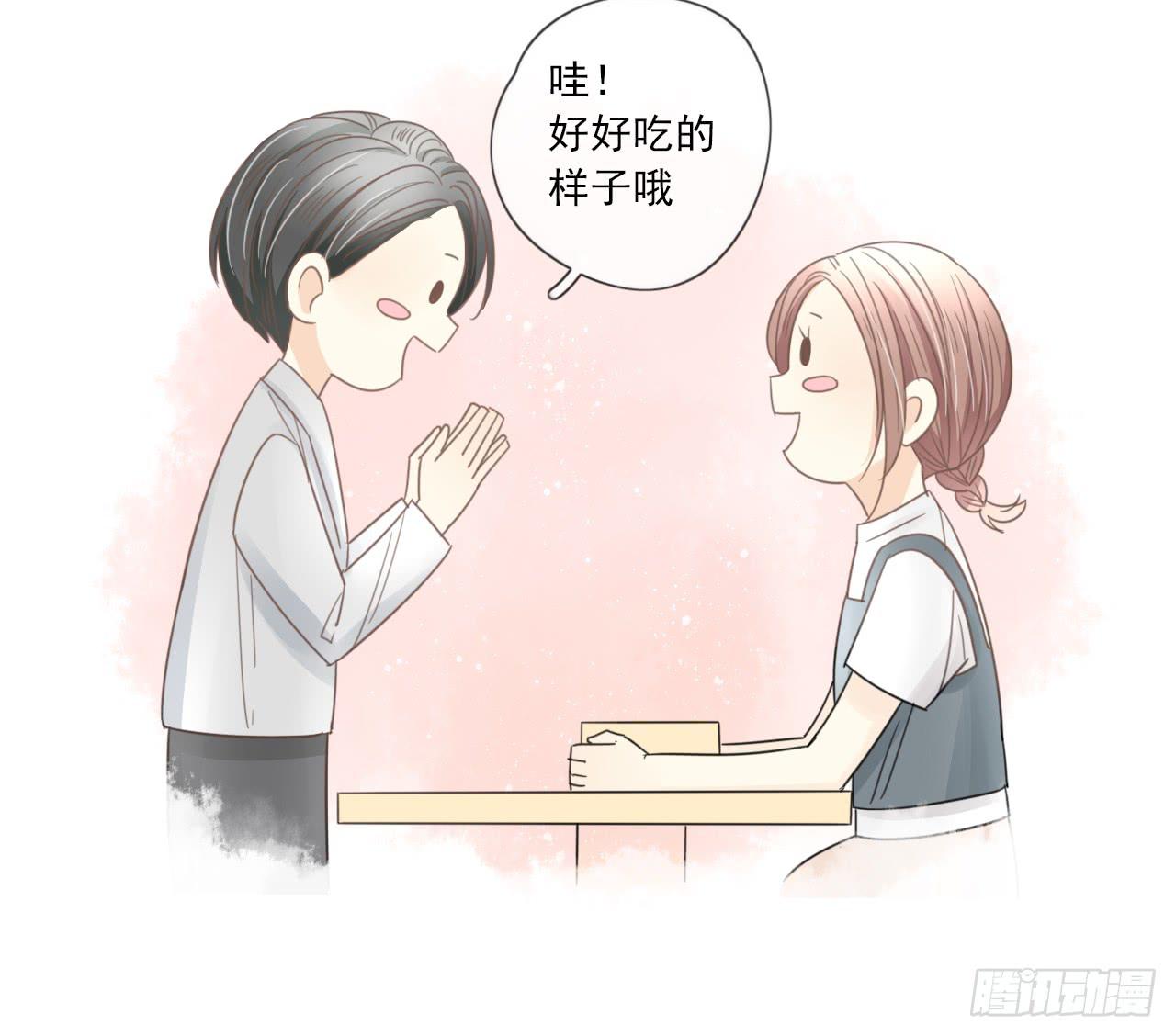 什么？竟然嫌弃我的便当！-第7话