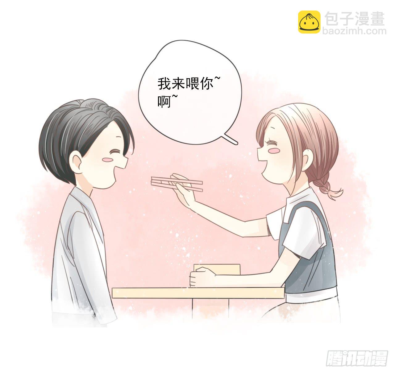 什么？竟然嫌弃我的便当！-第7话