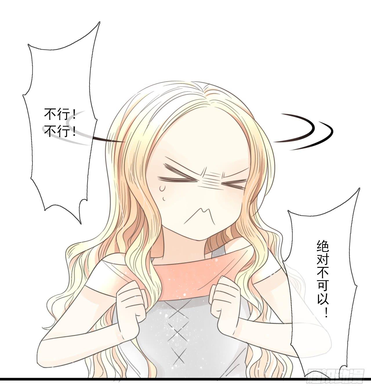 什么？竟然嫌弃我的便当！-第7话