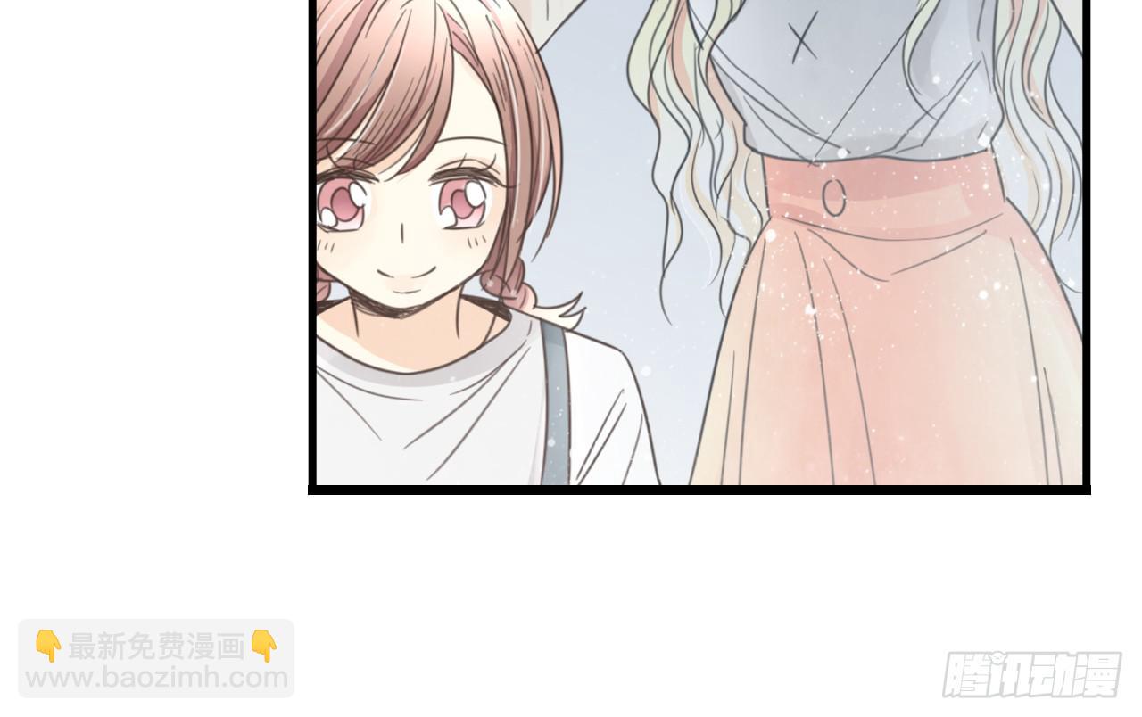 什么？竟然嫌弃我的便当！-第7话