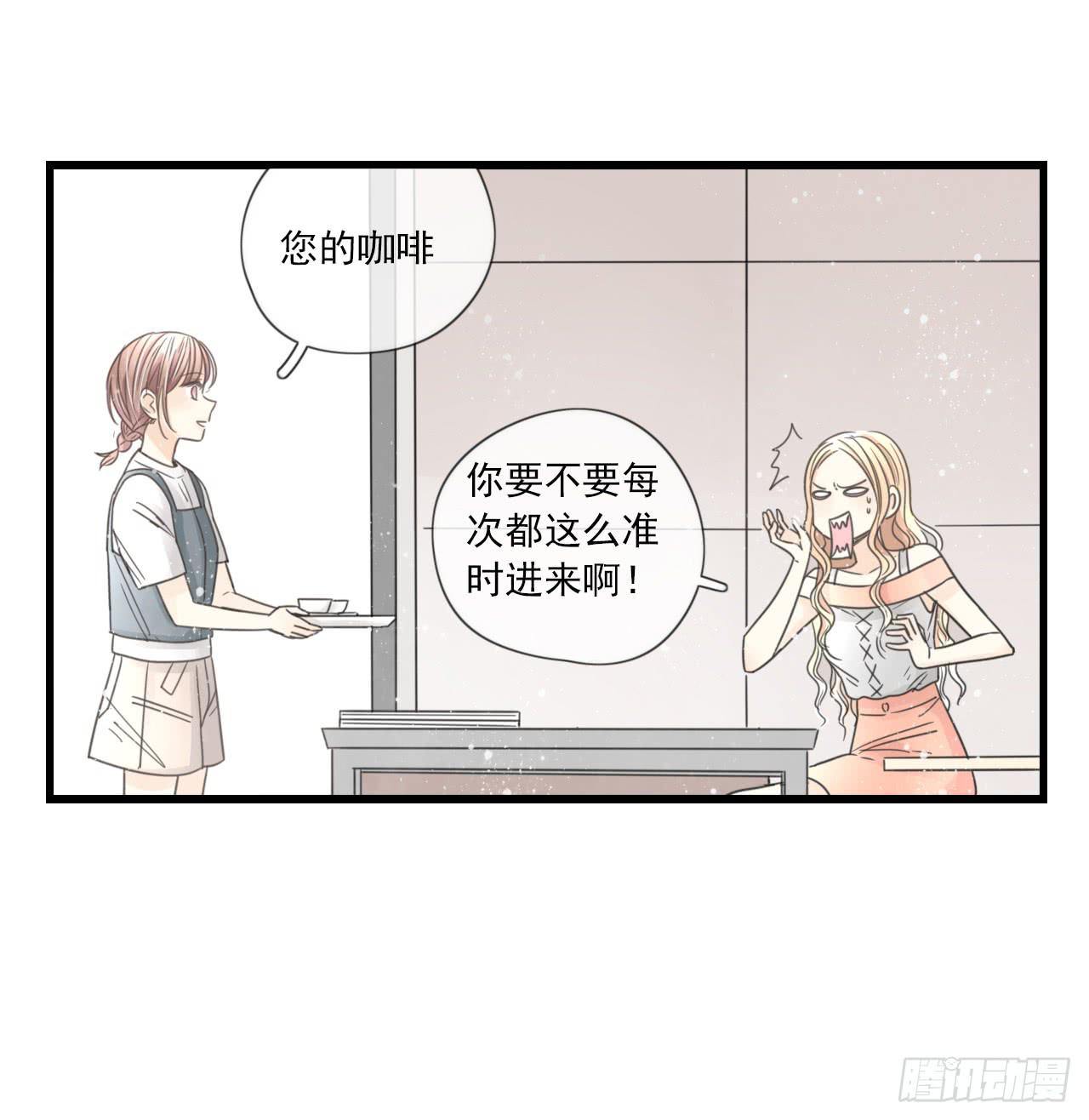 什么？竟然嫌弃我的便当！-第7话